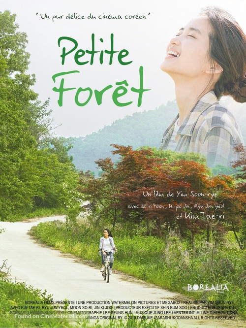 Little Forest - French Movie Poster