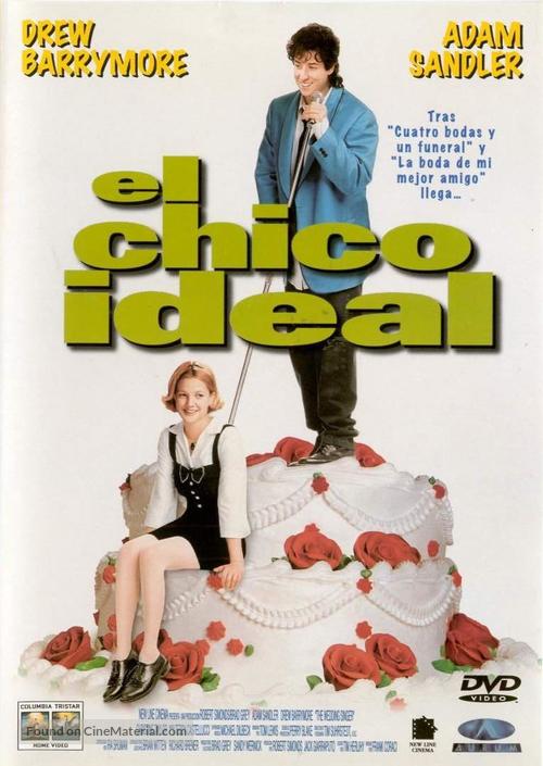 The Wedding Singer - Spanish DVD movie cover