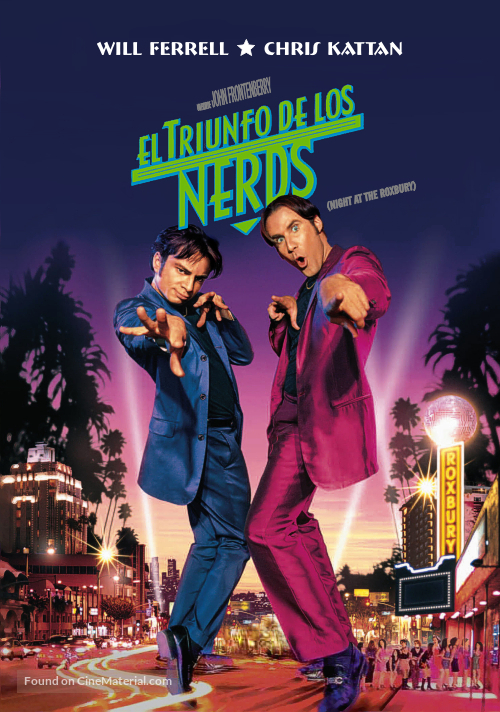 A Night at the Roxbury - Argentinian DVD movie cover