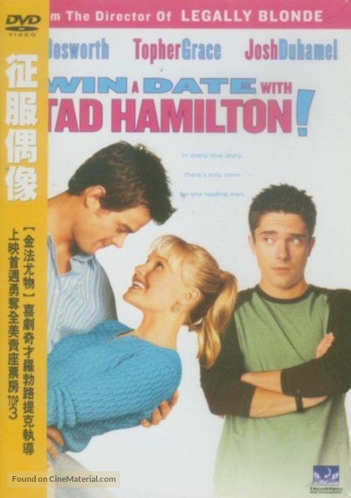 Win A Date With Tad Hamilton - Taiwanese DVD movie cover