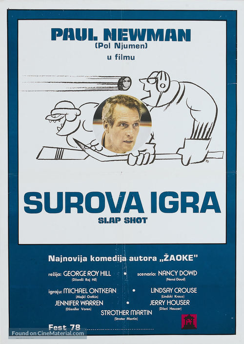 Slap Shot - Yugoslav Movie Poster