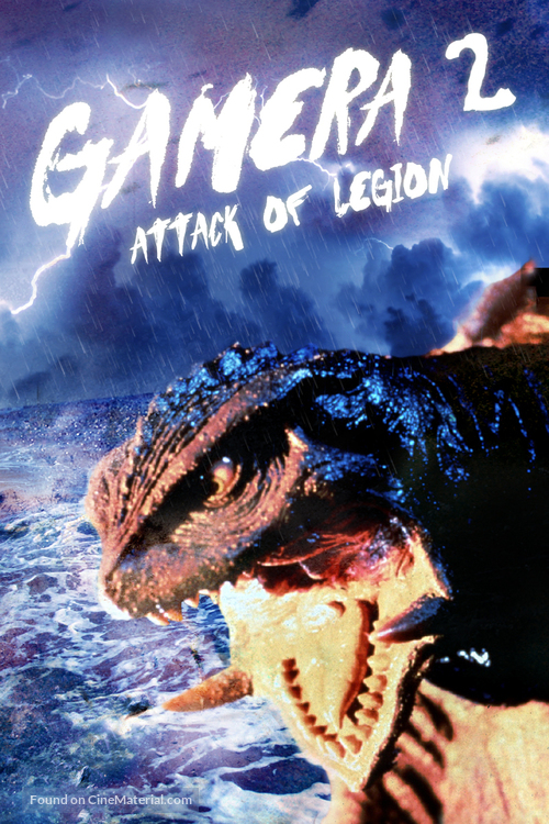 Gamera 2: Region shurai - DVD movie cover