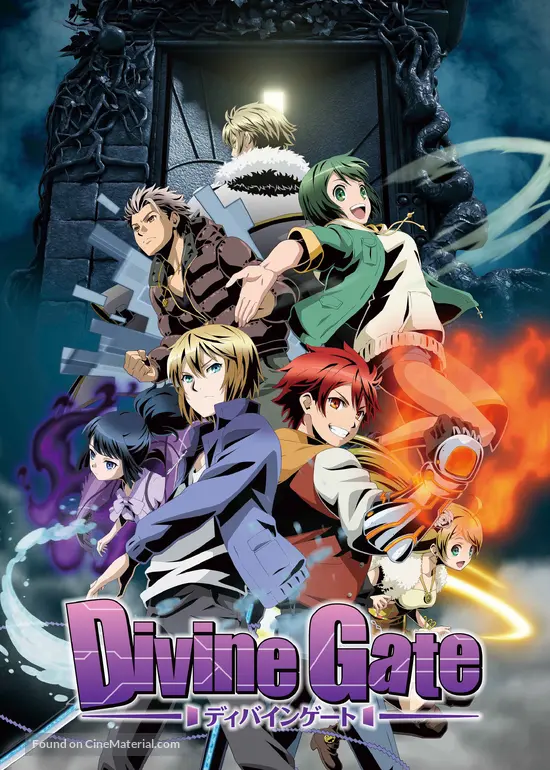 Divine Gate 16 Japanese Movie Poster Divine Gate 16 Japanese Movie Poster