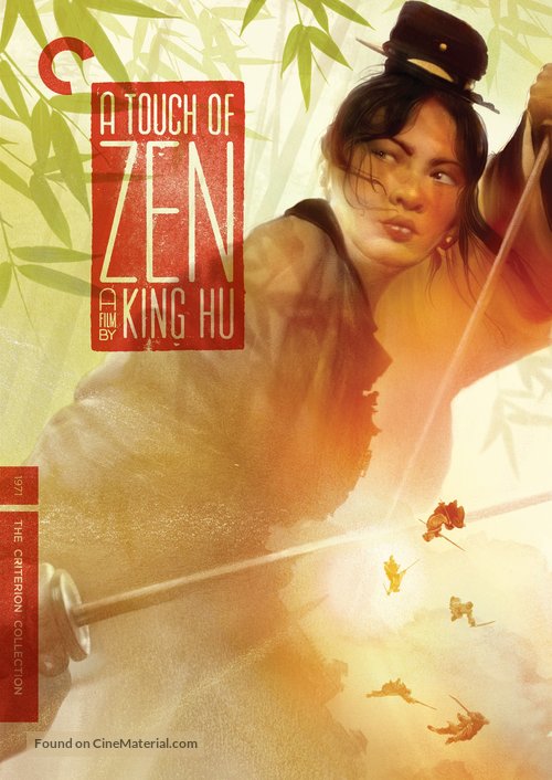 Xia n&uuml; - DVD movie cover