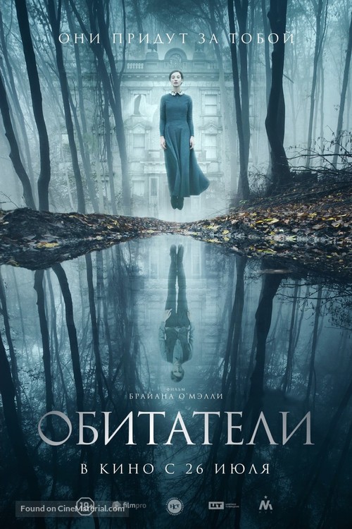The Lodgers - Russian Movie Poster