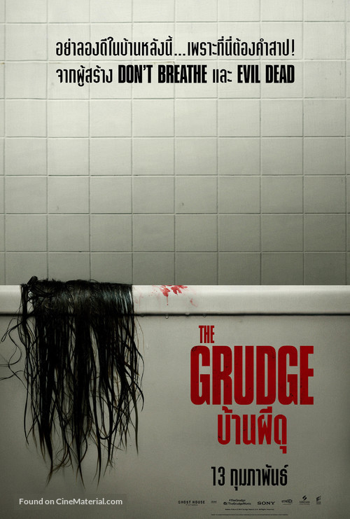 The Grudge - Thai Movie Poster
