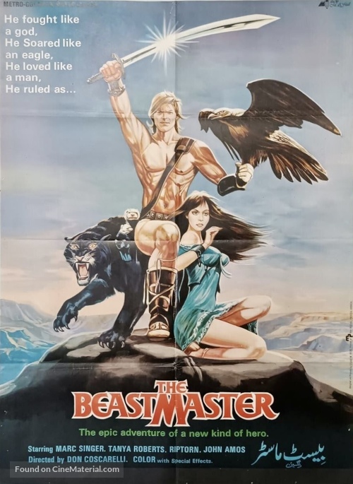 The Beastmaster - Pakistani Movie Poster