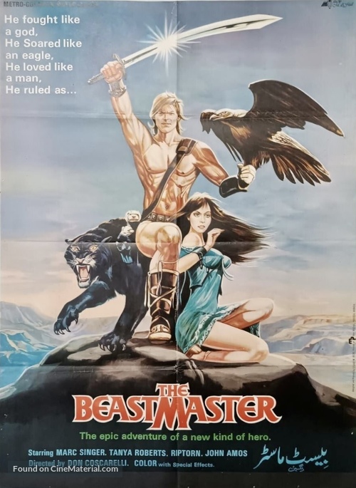 The Beastmaster - Pakistani Movie Poster