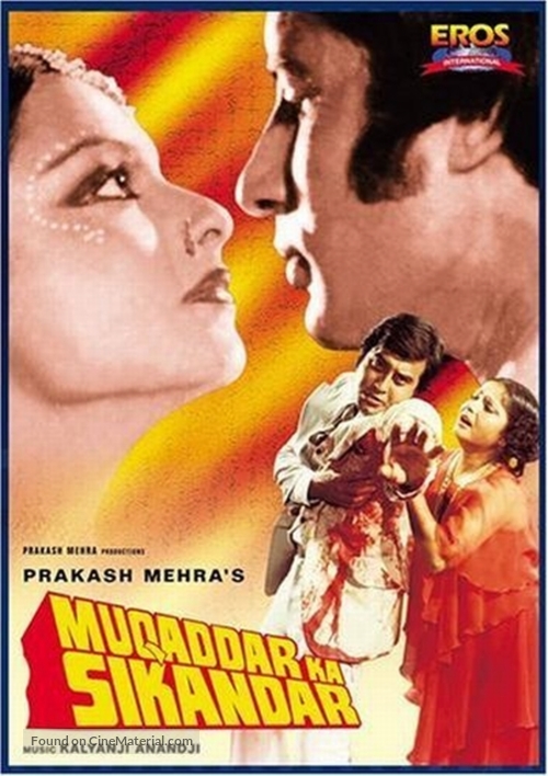 Muqaddar Ka Sikandar - Indian DVD movie cover