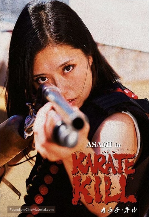 Karate Kill - German DVD movie cover