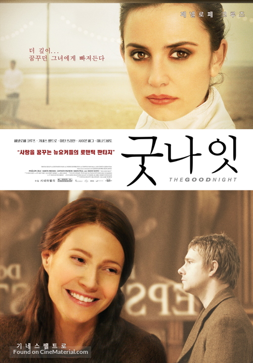The Good Night - South Korean Movie Poster