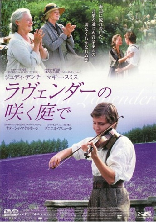 Ladies in Lavender - Japanese Movie Cover