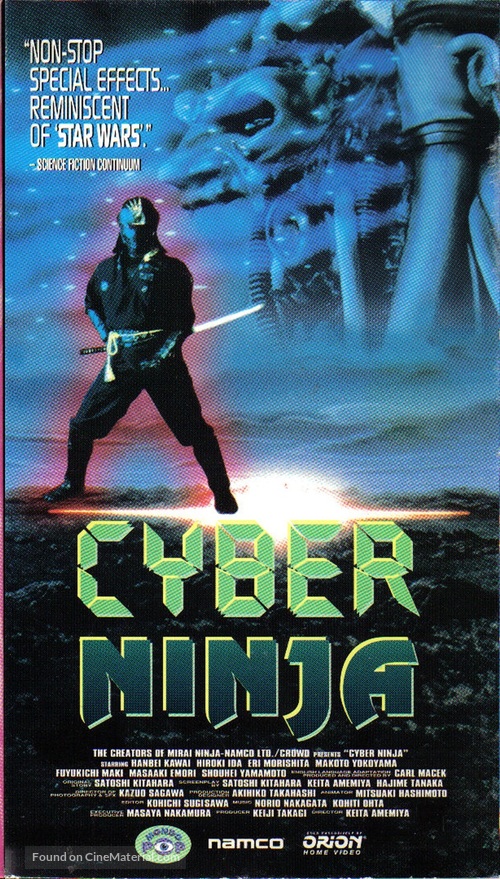 Mirai Ninja - VHS movie cover