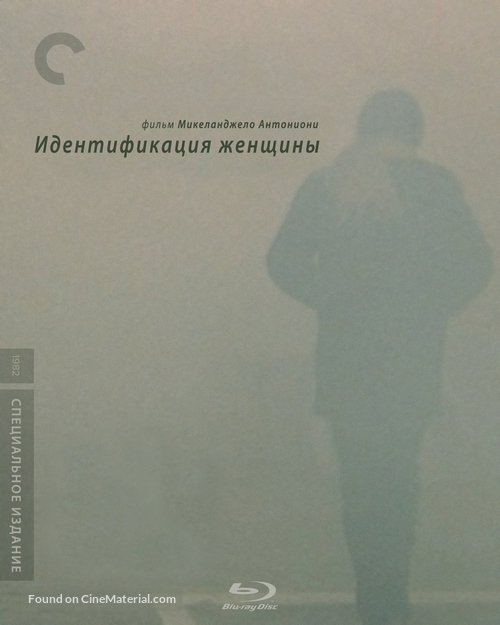 Identificazione di una donna - Russian Blu-Ray movie cover