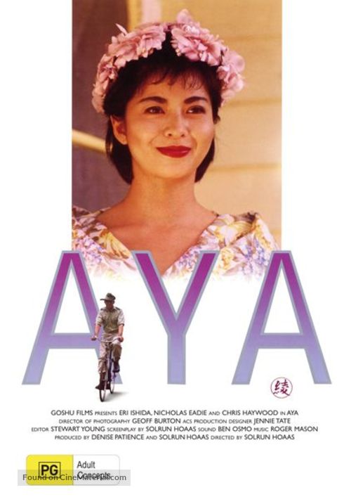 Aya - Australian Movie Cover