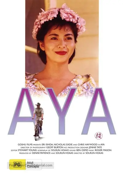 Aya (1991) Australian movie cover