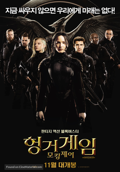 The Hunger Games: Mockingjay - Part 1 - South Korean Movie Poster