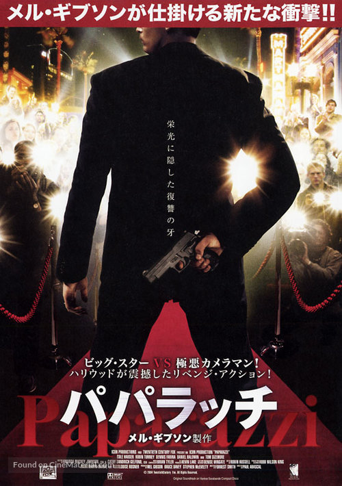 Paparazzi - Japanese Movie Poster