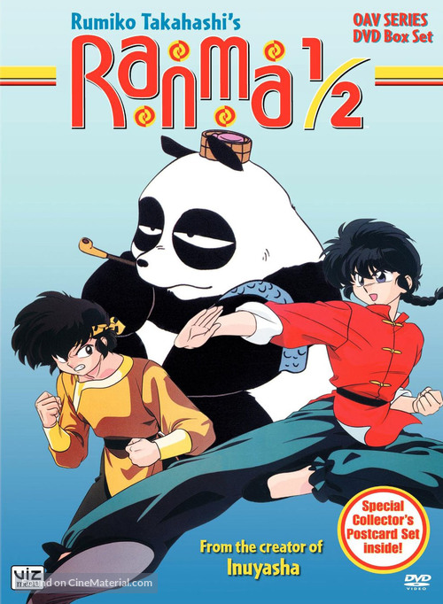 &quot;Ranma &frac12;&quot; - DVD movie cover