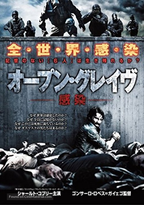 Open Grave - Japanese Movie Cover
