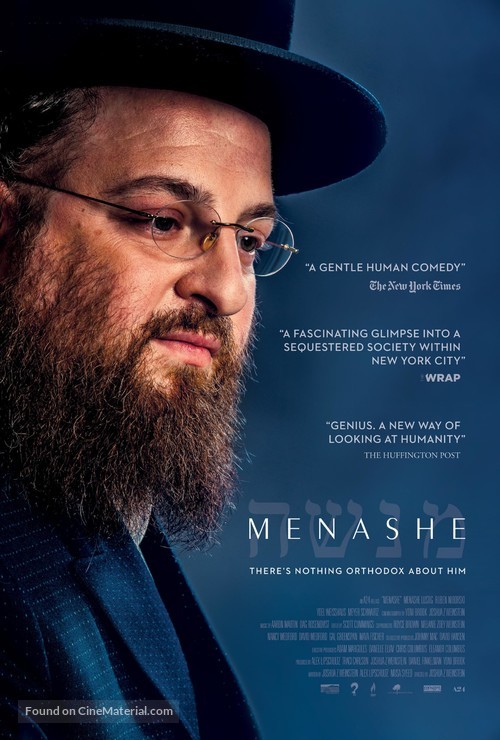 Menashe - Movie Poster