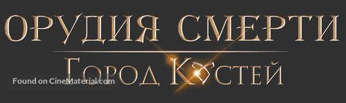 The Mortal Instruments: City of Bones - Russian Logo