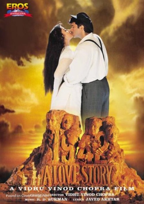 1942: A Love Story - Indian DVD movie cover