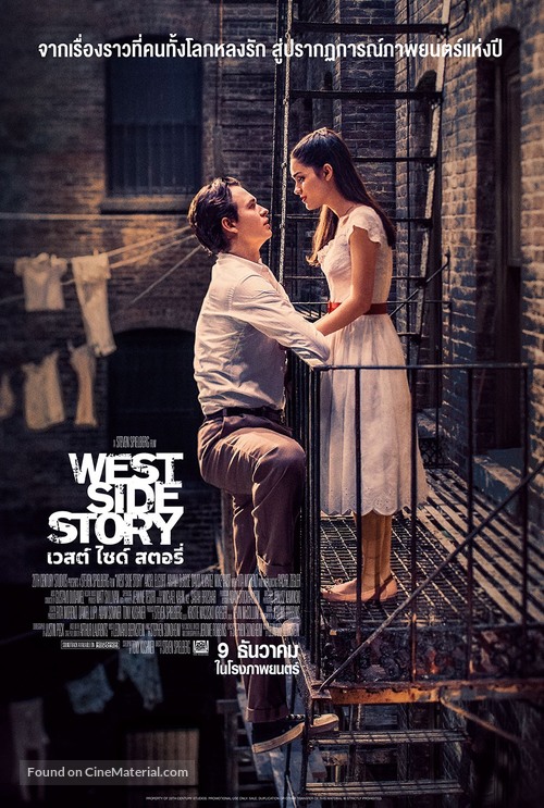 West Side Story - Thai Movie Poster