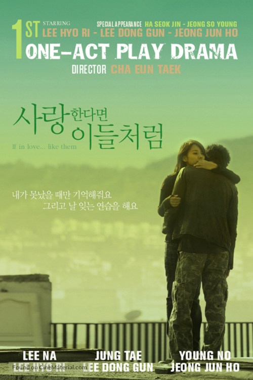 &quot;Saranghandamyeon ideulcheoleom&quot; - South Korean Movie Poster