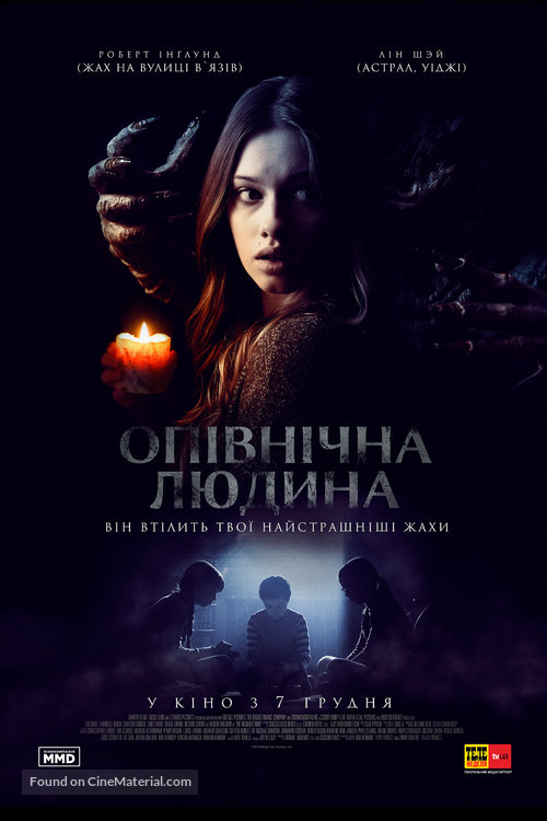 The Midnight Man - Ukrainian Movie Poster