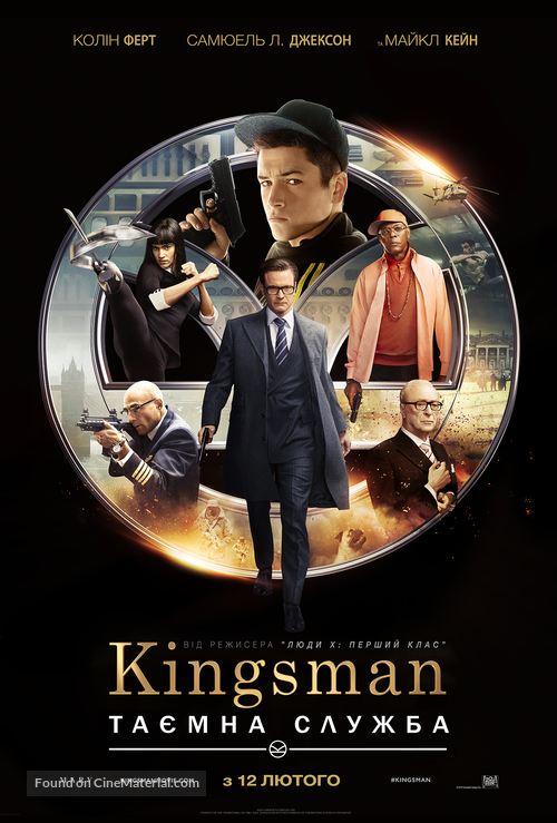 Kingsman: The Secret Service - Ukrainian Movie Poster
