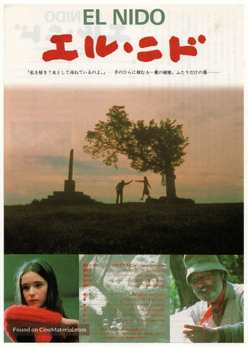 Nido, El - Japanese Movie Poster