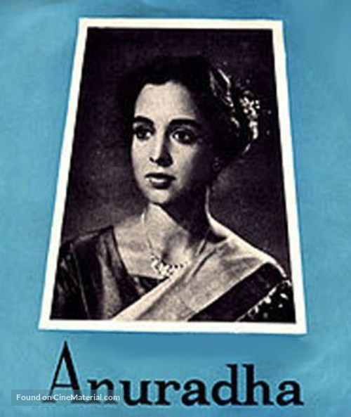 Anuradha - Indian Movie Poster