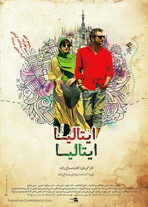Italy Italy - Iranian Movie Poster