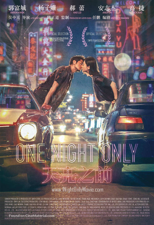 One Night Only - Movie Poster