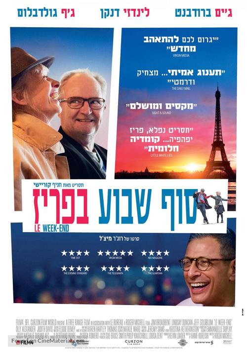 Le Week-End - Israeli Movie Poster