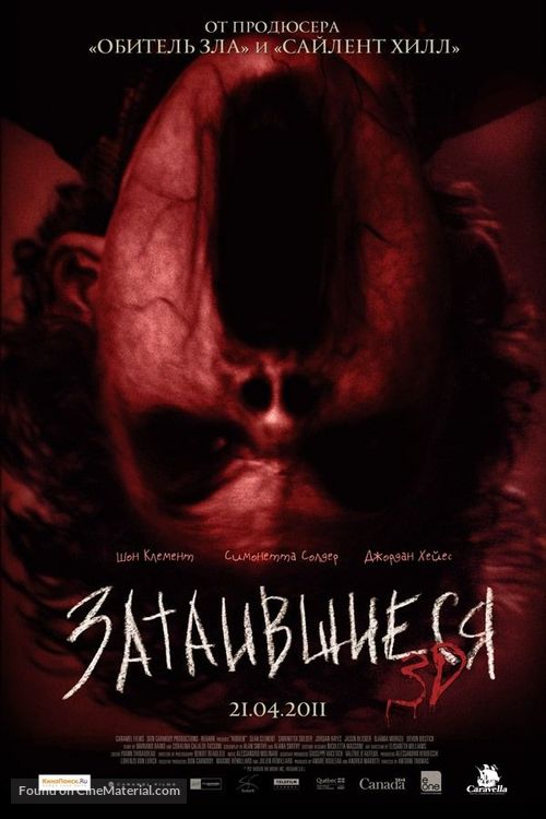 Hidden 3D - Russian Movie Poster