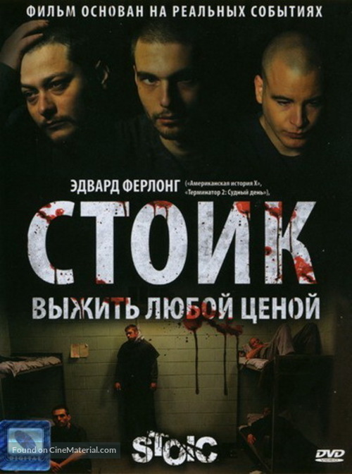 Stoic - Russian Movie Cover