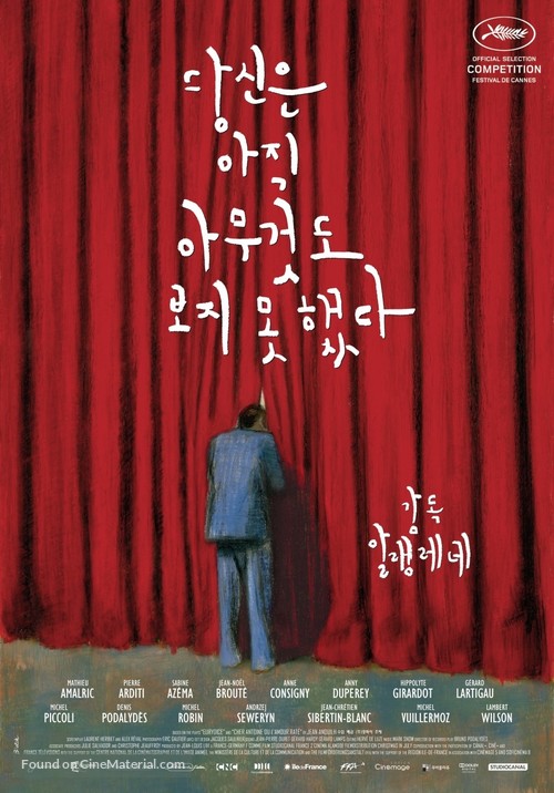 Vous n&#039;avez encore rien vu - South Korean Movie Poster