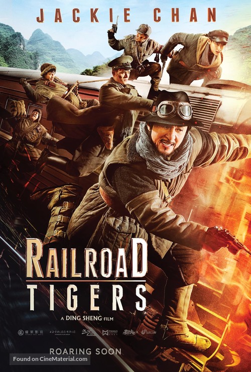 Railroad Tigers - International Movie Poster