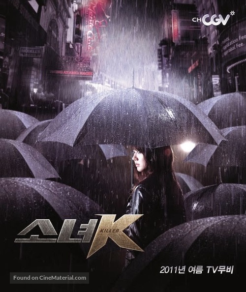 &quot;Little Girl K&quot; - South Korean Movie Poster