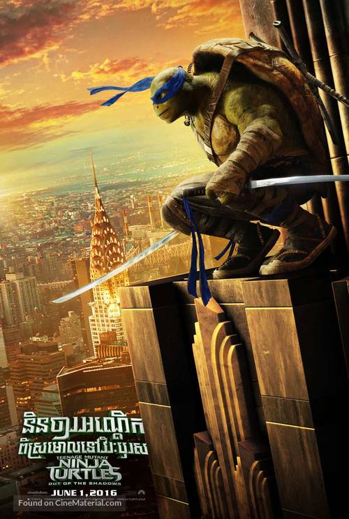 Teenage Mutant Ninja Turtles: Out of the Shadows - Thai Movie Poster