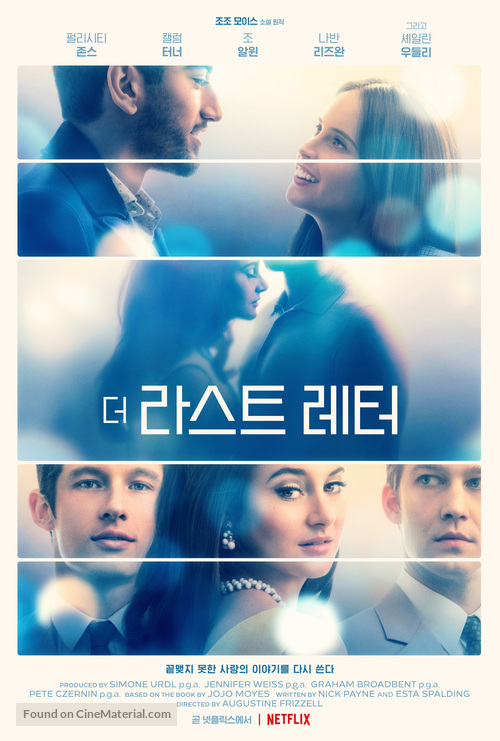Last Letter from Your Lover - South Korean Movie Poster