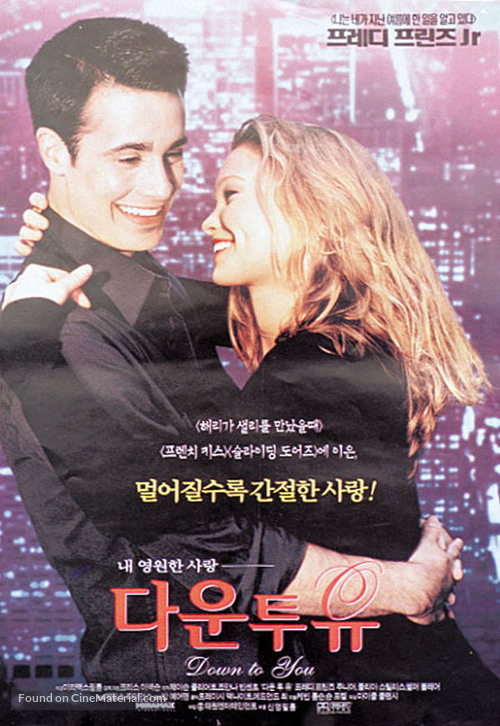 Down To You - South Korean poster