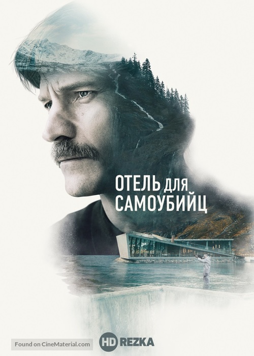 Selvmordsturisten - Russian Video on demand movie cover