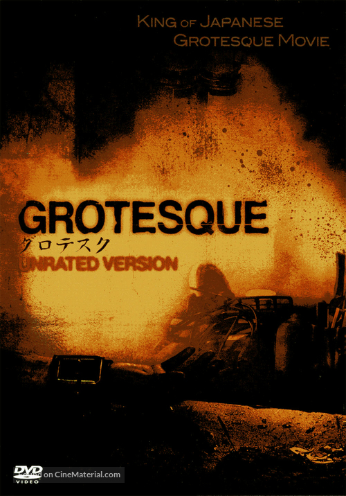 Gurotesuku - Japanese DVD movie cover