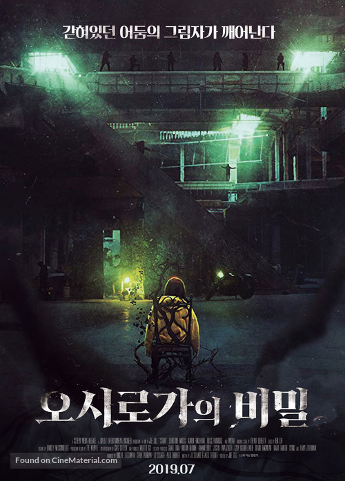 Stray - South Korean Movie Poster