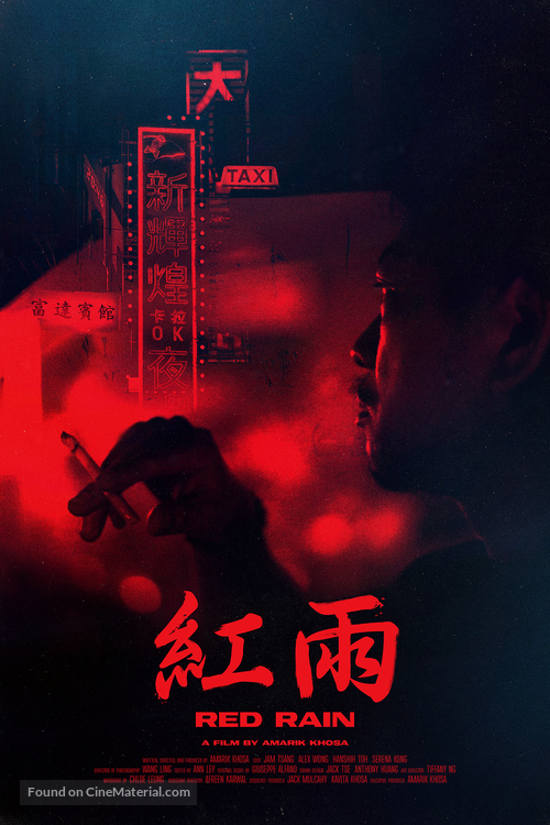 Red Rain - Hong Kong Movie Poster