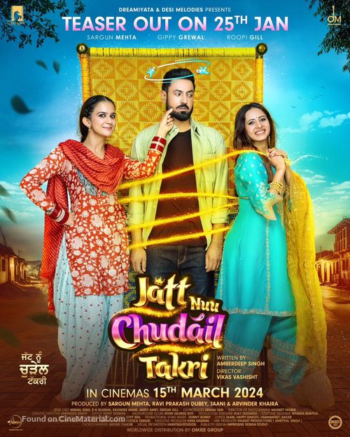 Jatt Nuu Chudail Takri - Indian Movie Poster