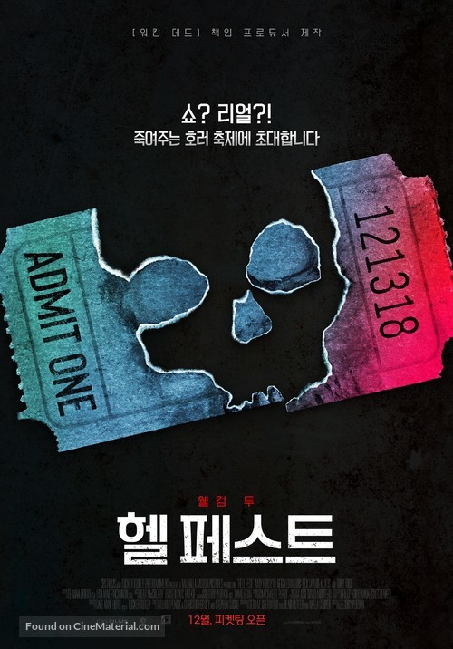 Hell Fest - South Korean Movie Poster